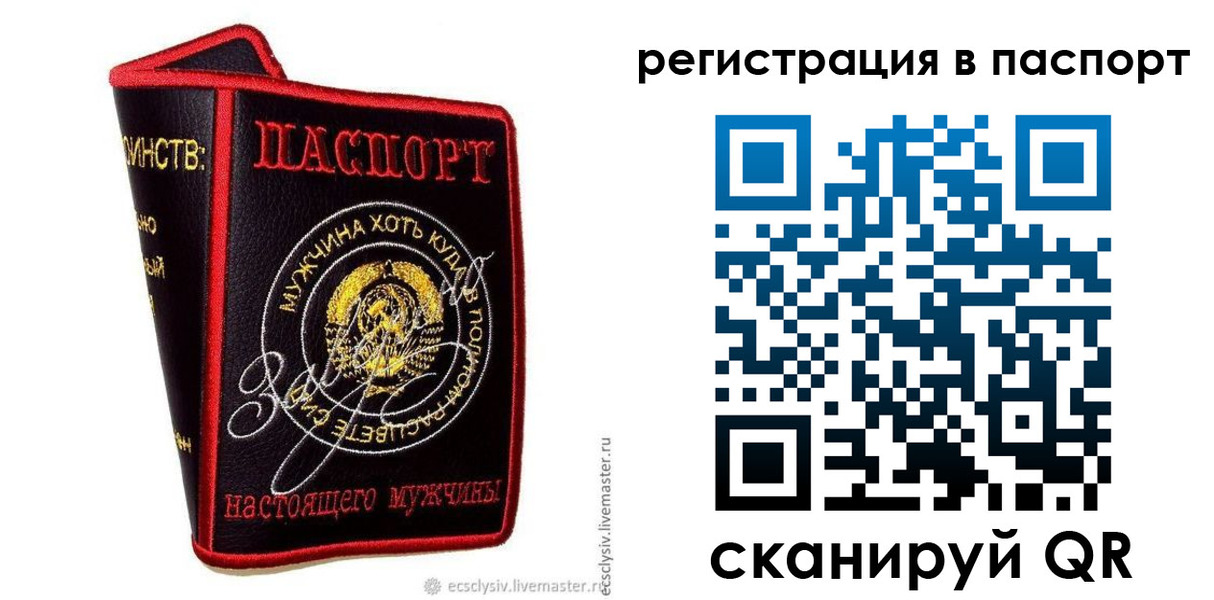 пропишу в квартире в Камызяке