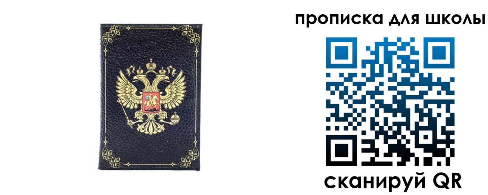 найти адрес прописки в Камызяке